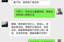 锡林浩特企业清欠服务