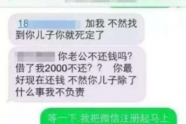 锡林浩特贷款清欠服务