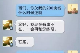 锡林浩特债务清欠服务